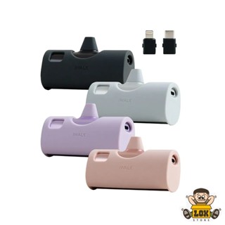 iWALK TWINS 雙頭直插式行動電源 20W快充4900mAh 迷你行動電源 蘋果/安卓