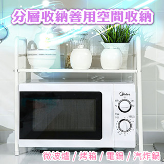 🔥逛逛市集🔥微波爐置物架 廚房收納架 氣炸鍋架 微波爐置物架 收納層架 廚房伸縮置物架 微波爐架