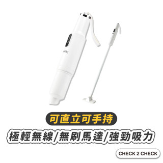 Ikiiki-極輕量無線吸塵器組 車用吸塵器 手持吸塵器 大吸力 伊崎【CL01-LB04023】[現貨] 禁外島