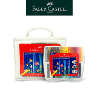 【Faber-Castell】粗芯油性粉彩條（精裝盒裝）25/50色 油性粉蠟筆 兒童安全 無毒粉彩 臺灣輝柏