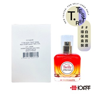 HERMES 愛馬仕 Twilly Tutti 淡香精 85ml（TESTER）（無蓋）〔 10點半香水美妝 〕