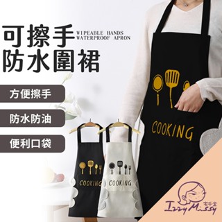 防水擦手圍裙 工作圍裙 防水圍裙 圍裙工作服 煮飯圍裙 牛仔圍裙 工裝圍裙 咖啡圍裙