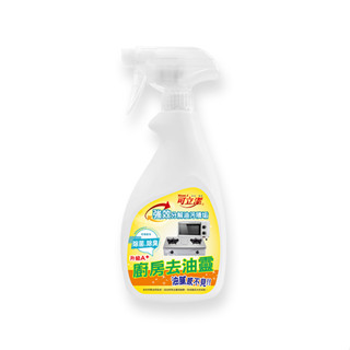 【可立潔】廚房去油靈