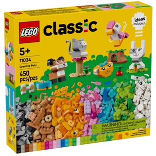 [樂享積木] LEGO 11034 創意寵物 經典系列