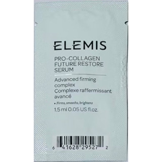 Elemis 海洋膠原全能逆時精華 1.5ml 快速出貨