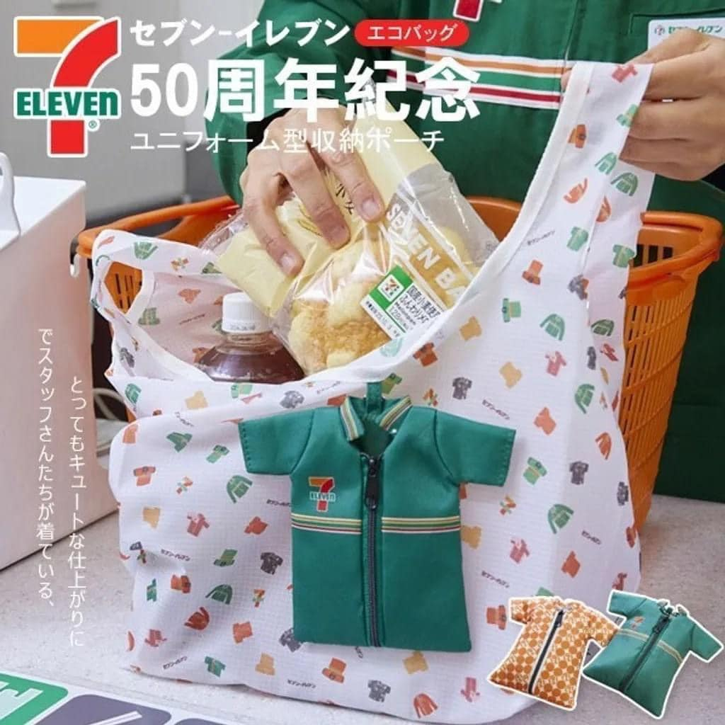 【WHOLE 買家】日本7-11限定 紀念50周年 環保購物袋