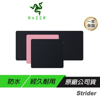 Razer 雷蛇 Strider 電競滑鼠墊 軟硬混合式 防水 防滑 橡膠 超大滑鼠墊 電腦滑鼠墊 大滑鼠墊 雷蛇滑鼠墊