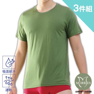 3件組-速乾透氣男運動衣.日本研發材適敏感肌-DH811(出清精品.泰越熱帶出國排汗運動衣)