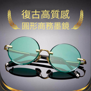 新款經典圓形復古時尚商務文藝墨鏡高質感氣質太陽眼鏡 男女同款抗UV遮陽墨鏡 74318