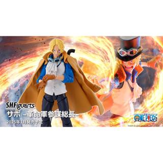 ＊海賊星＊~海賊王 航海王 全新現貨 代理版 S.H.Figuarts SHF 薩波 革命軍參謀長 可動