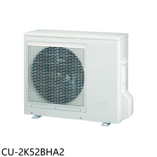 Panasonic國際牌【CU-2K52BHA2】變頻冷暖1對2分離式冷氣外機(含標準安裝) 歡迎議價