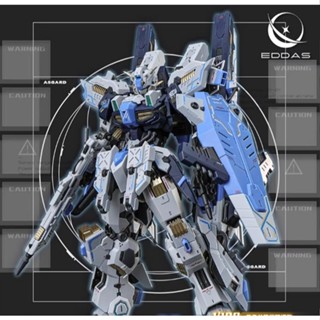 (大鳥叔叔模型)星域模玩 1/100 阿斯加德 ASGARD 預塗裝外甲 內構合金骨架 組裝模型