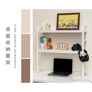 【臺灣製造＋出貨】桌上置物架 收納架 大型收納架 收納櫃 層架 落地層架 落地收納架 Ins風 真空熱壓成型