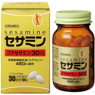 日本原裝ORIHIRO sesamine芝麻明 芝麻素+魚肝油 60粒/瓶 日本芝麻素+深海鮫魚肝油 角鯊烯 深海魚油