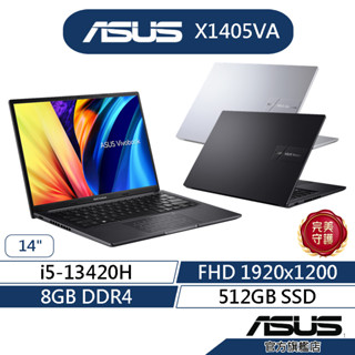ASUS華碩 Vivobook 14 X1405VA 14吋筆電(i5-13420H/8G/512G SSD)登記送蝦幣