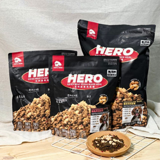 HEROMAMA｜天然蔬果肉鬆糧 肉鬆糧 肉鬆凍乾粉 犬糧 狗飼料 凍乾飼料 全齡犬適用