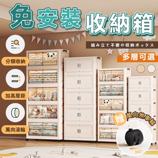 🔥隔日到貨 免安裝收納櫃🔥雙開門收納櫃 折疊收納櫃 折疊收納箱 收納箱 收納櫃 收納箱 衣物收納箱 玩具收納箱 棉被收納