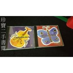 【珍寶二手書齋CD5】The Contemporary Music Bible 2 CD