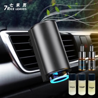 汽車出風口香薰機 七禾頁 另售補充精油 車用香氛機 汽車香薰機 車用香薰 汽車芳香 汽車香水【CU0206】普特汽車精品