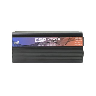 《臺灣製造含稅附發票》CSP PD-300W DC12V/24V 轉 AC110V 正弦波逆變器 電源轉換器