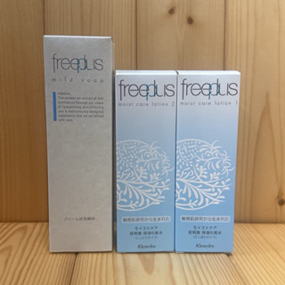 freeplus 芙莉思 保濕修護化粧水 清爽型/滋潤型 130ml