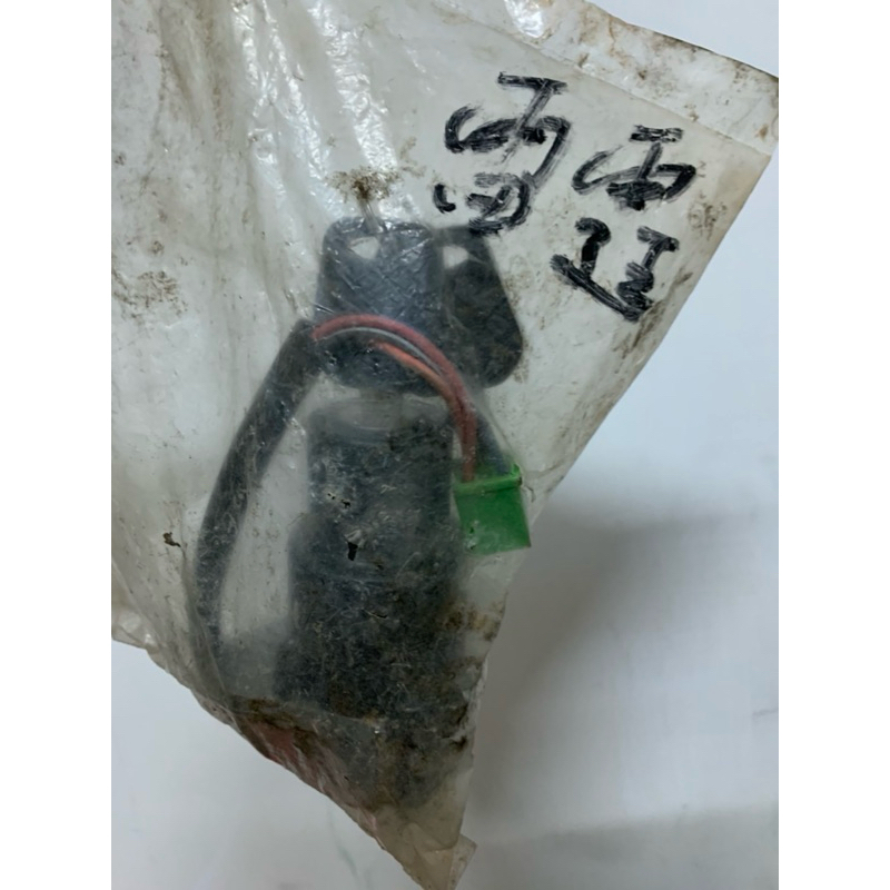 BOY.DIO.RG125.RG50.達可達.翔鷹.翔鶴.名流.領導.兜風.豪邁.雷霆.豪漢.迪爵.鎖頭.電源鎖.老車