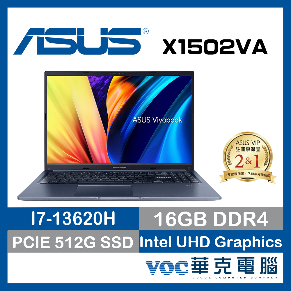 ASUS X1502VA-0221B13620H 15.6吋筆電 i7-13620H/16GB/512GB SSD