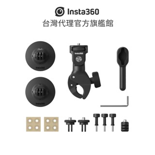 Insta360 摩托車配件套裝(新款) 公司貨