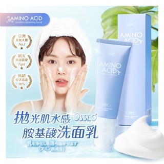 💥歐皙兒 拋光美肌洗面乳 100ml 醫療級矽膠刷頭+細緻泡沫清潔 臺灣現貨 隔日 禮物