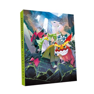 [ALG 卡牌專門] 寶可夢 PTCG N 卡本 卡冊 收藏卡冊組合 限定 4格 固定頁10頁