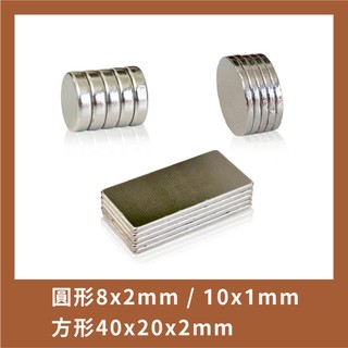 磁鐵 圓形磁鐵 方形磁鐵 迷你磁鐵 文具教具 科學實驗 wooden zone