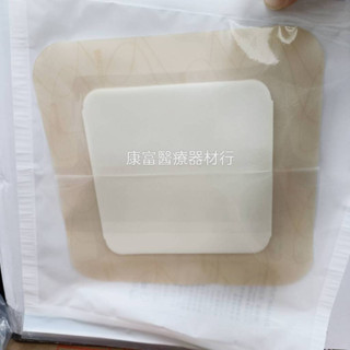【康樂保】【平而坦泡棉敷料】 康樂保平而坦泡棉敷料 帶人工皮黏邊 平而坦 敷料 15*15CM