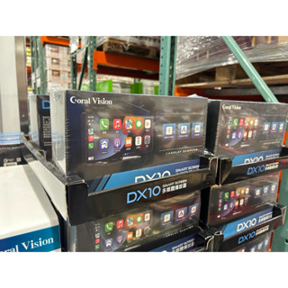 👍 優質賣家 天天出貨👍 Coral Vision DX10 CarPlay 多媒體播放器