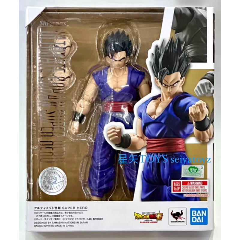 星矢TOY 板橋實體店面 BANDAI 萬代 正版 現貨 SHF 七龍珠超 超級英雄 劇場版 究極孫悟飯 終極悟飯