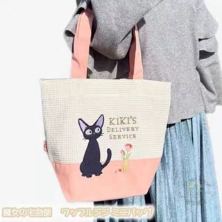 現貨 禮物 日本 正版 龍貓 魔女宅急便 華夫格刺繡 春天系列 宮崎駿 托特包 手提包 束口袋 拉鍊包 零錢包