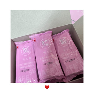 買就送DHS潤滑液12包 享愛🏠家庭計畫平面款12入1包144入一盒保險套/衛生套