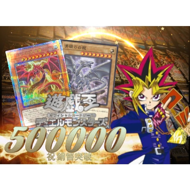 ”全閃限時登場”遊戲王 每張1元！保證正版 閃卡、卡包大放送  詳情看說明欄 搜尋：青眼白龍 黑魔導 三幻神  正版