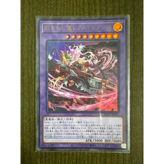 (遊戲王卡牌)遊戲王1207 SUDA-JP037 雕刻魔 威嚴赫赫君王 (金亮) 至霸深暗 補充包 日紙