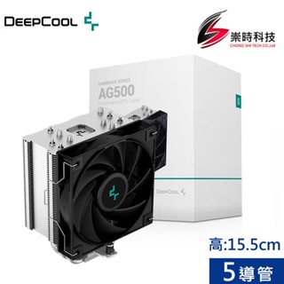 DeepCool九州風神 AG500/5導管/高15.5cm/CPU散熱器/崇時電腦
