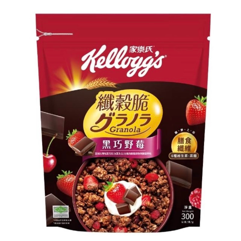 家樂氏Kellogg’s 纖穀脆 300g (黑巧野莓/超級莓果)