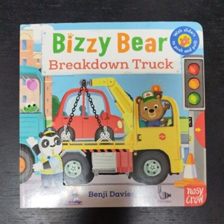 二手童書~英文繪本 Bizzy Bear / Breakdown Truck(互動式繪本 推拉書 操作書)