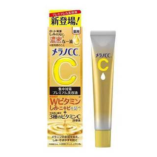 【Melano】 CC維他命C全效美白淡斑精華 20ml