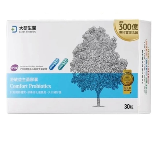 大研生醫 舒敏益生菌膠囊30粒/盒 大研益生菌  官方正貨 最新效期