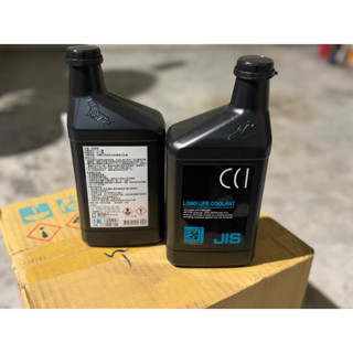 日本CCI 長效油性水箱冷卻液 100% 1L Honda 藍色 符合G13規範 臺灣公司貨