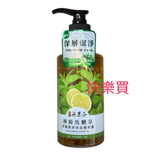 古寶無患子 沐浴精華露 600g