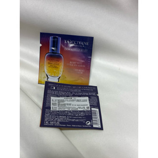 歐舒丹 L'OCCITANE光萃肌活露 (1ml)試用包