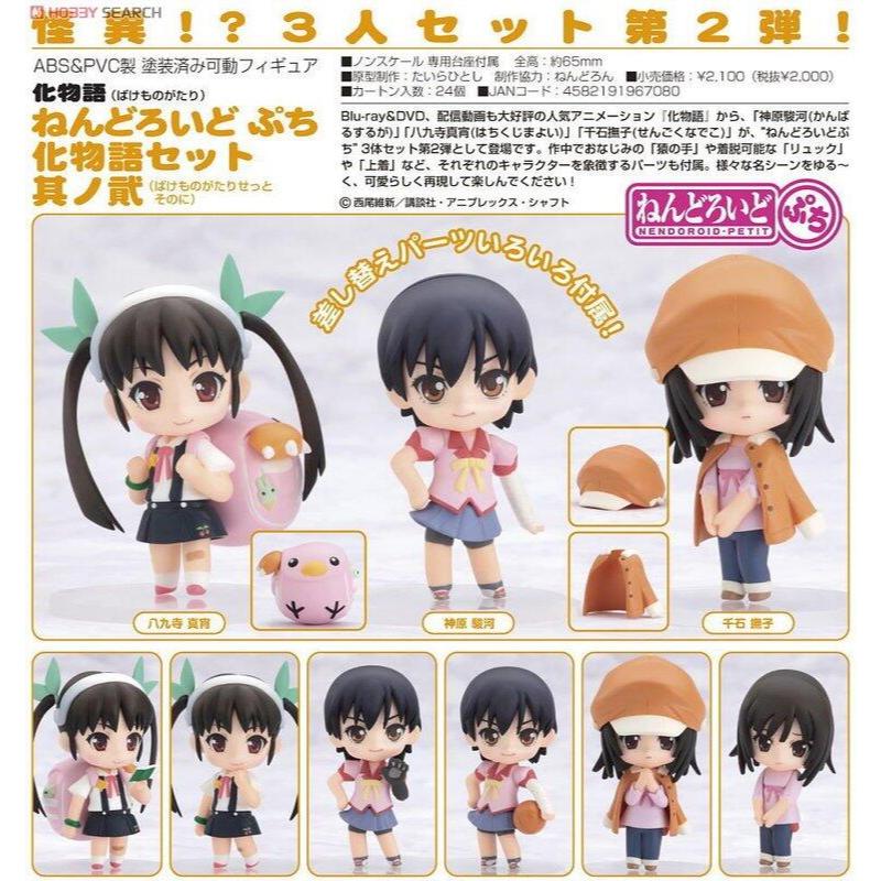 《夏本舖》日版 GSC 小黏土人 化物語 貳 八九寺真宵 神原駿河 千石撫子 西尾維新 蘿莉 制服 三款合售 Q版