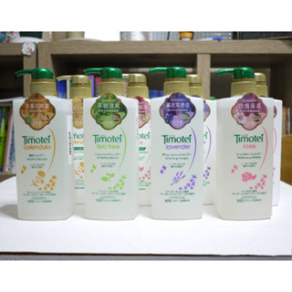 【Timotei 蒂沐蝶】日本植萃洗髮精/護髮乳 500g 日本製造