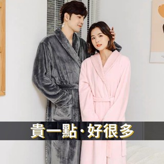 法蘭絨睡袍 絨睡袍【24H出貨🔥十二篇章】140公分加長 加厚保暖 冬天睡袍 不掉毛 情侶睡袍 珊瑚絨睡袍