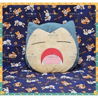 寶可夢 Pokemon 卡比獸大頭娃娃靠枕 午睡枕 抱枕 日本正版景品 生日禮物 交換禮物 X0097